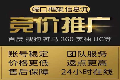 信息流广告精准定位：实战案例分享