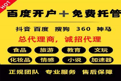 SEM竞价培训实战经验：如何制定投放计划