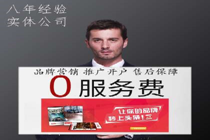 SEM竞价优化实战案例：精准定位目标客户